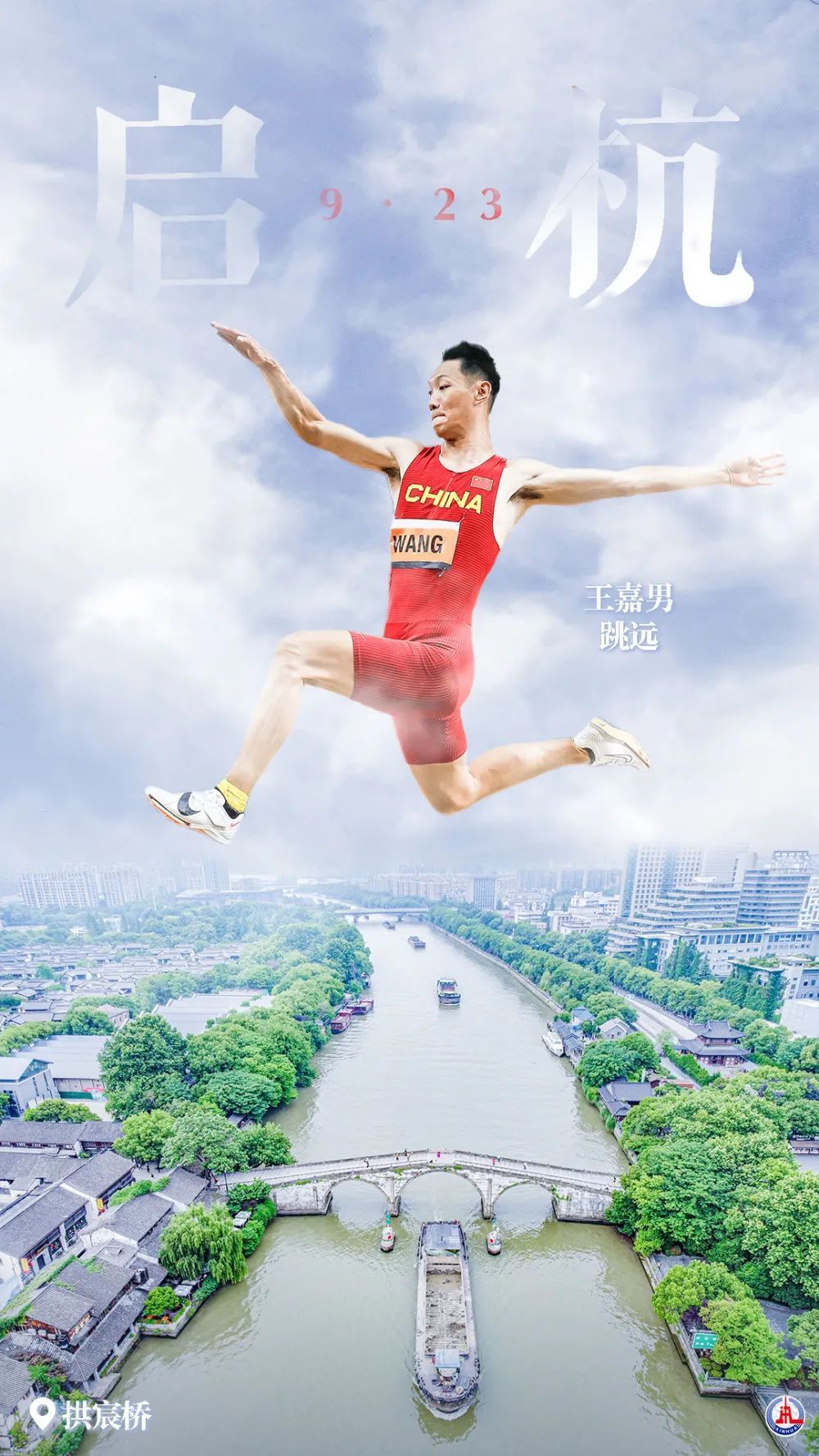 永利开门时间